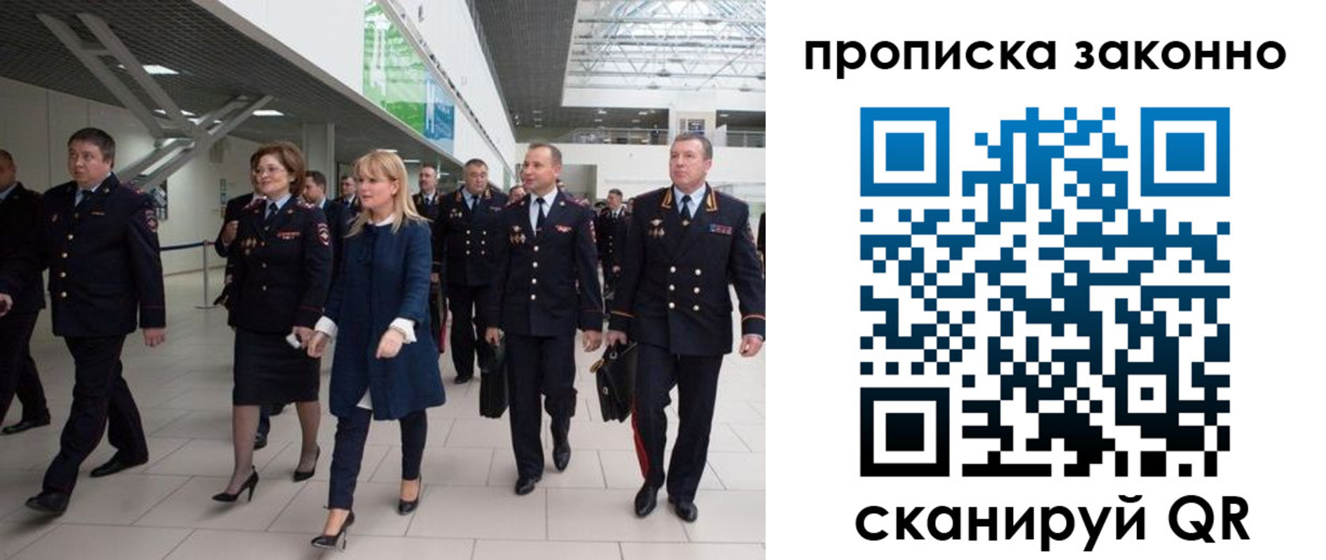 временная регистрация 2025 в Давлеканово